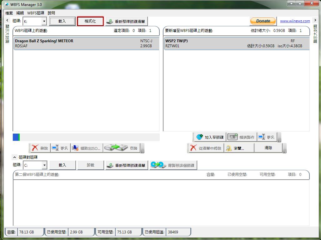 wbfs manager 3.0 64 bit